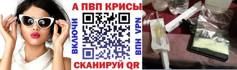 Купить наркотики цена Тарко-Сале COCAIN  APVP  Псилоцибиновые грибы  МАРИХУАНА  Меф  Гашиш 