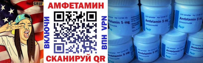 Amphetamine VHQ  цены   Тарко-Сале 