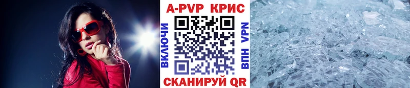 как найти закладки  Тарко-Сале  Alpha PVP Соль 