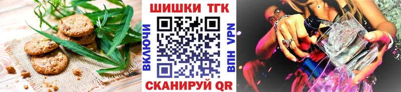 Canna-Cookies конопля Тарко-Сале