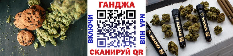 даркнет сайт  shop телеграм  Canna-Cookies марихуана  Тарко-Сале 