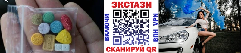 ЭКСТАЗИ louis Vuitton купить закладку Тарко-Сале