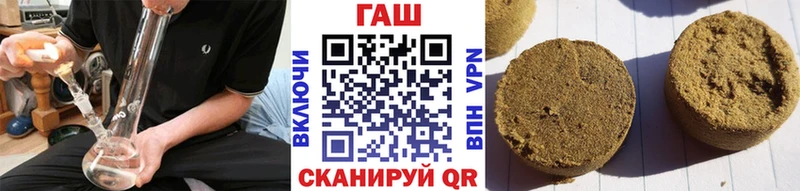 ГАШИШ убойный  блэк спрут как зайти  Тарко-Сале  дарнет шоп 