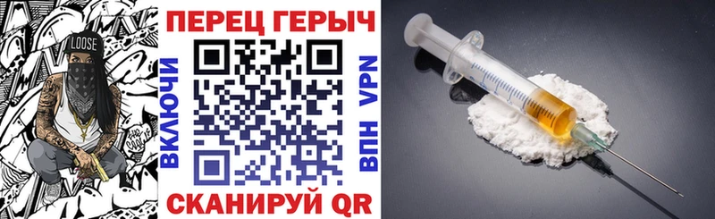 Героин белый  Тарко-Сале 