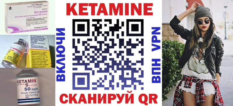 darknet наркотические препараты  Тарко-Сале  КЕТАМИН ketamine  KRAKEN ссылка 