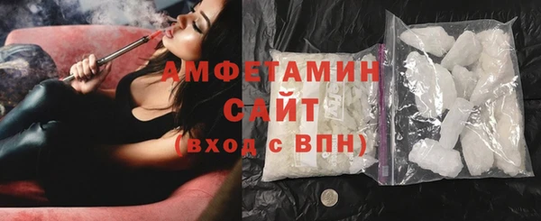 соль курить ск Балабаново