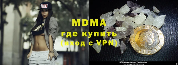 соль курить ск Балабаново