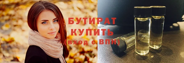МДМА Балахна