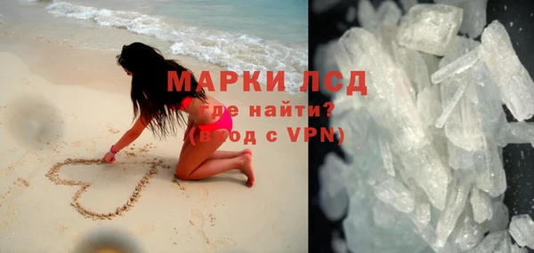 соль курить ск Балабаново