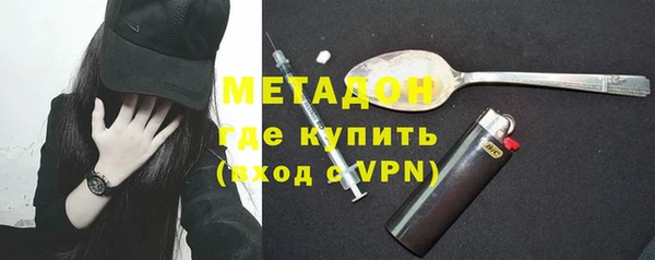 МДМА Балахна