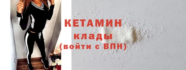 МДМА Балахна