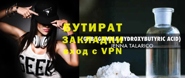 МДМА Балахна