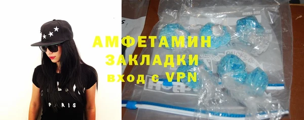 соль курить ск Балабаново