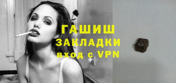 МДМА Балахна