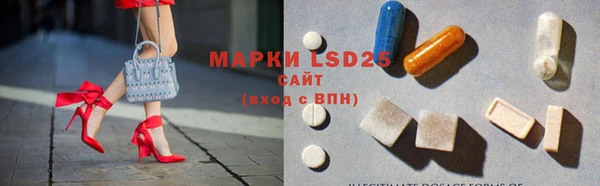 МДМА Балахна