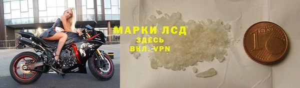 соль курить ск Балабаново