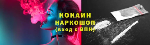 МДМА Балахна
