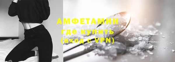 соль курить ск Балабаново