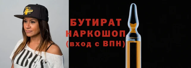 соль курить ск Балабаново