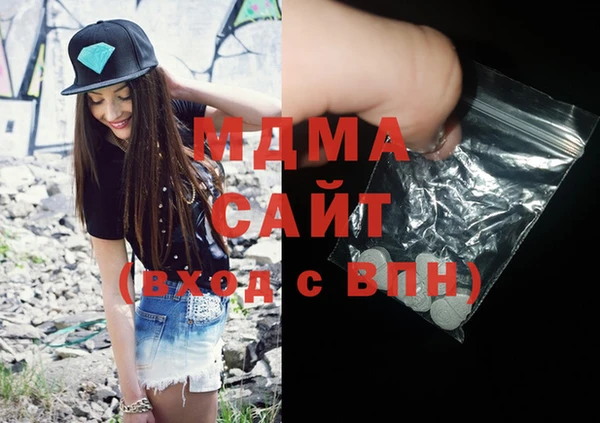 МДМА Балахна