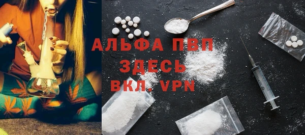 соль курить ск Балабаново