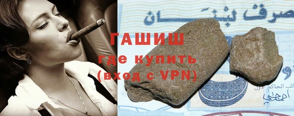 соль курить ск Балабаново