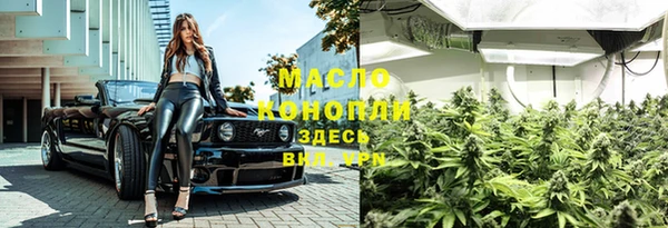 соль курить ск Балабаново