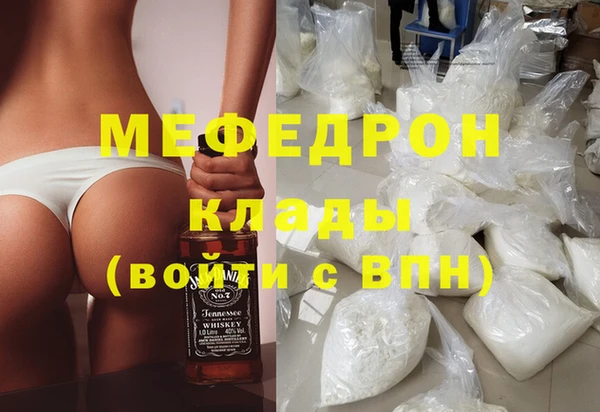 МДМА Балахна