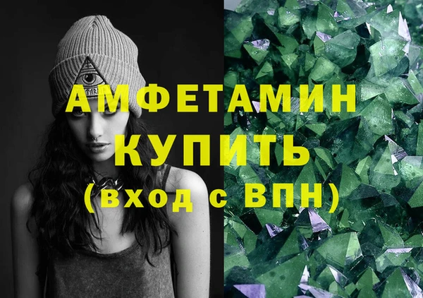 МДМА Балахна