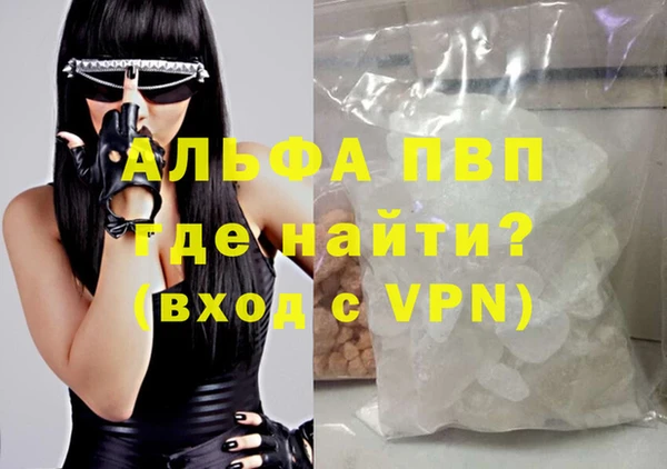 соль курить ск Балабаново