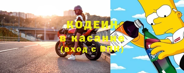 МДМА Балахна