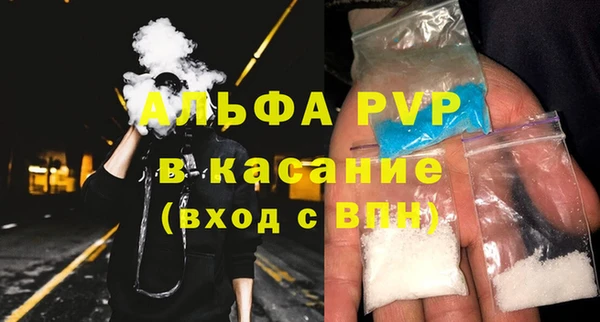 МДМА Балахна