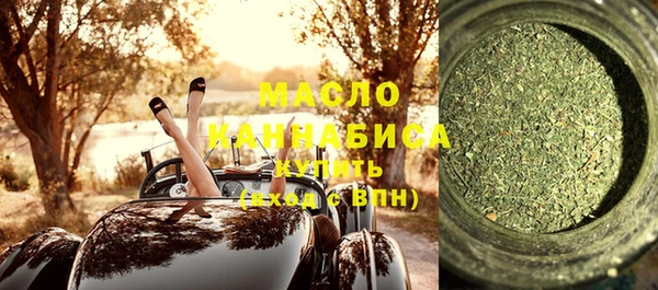 соль курить ск Балабаново