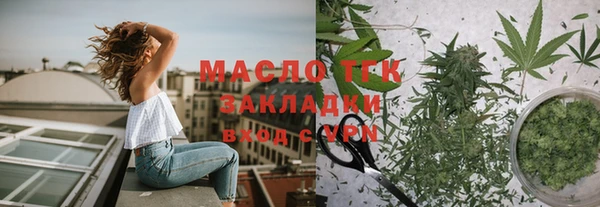 соль курить ск Балабаново