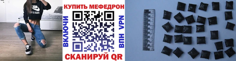 Мефедрон VHQ  цены   Тарко-Сале 