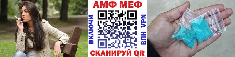 Метамфетамин мет Тарко-Сале