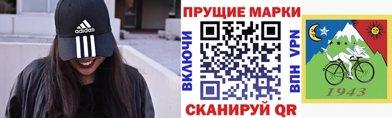 как найти закладки  Тарко-Сале  Марки NBOMe 1,5мг 