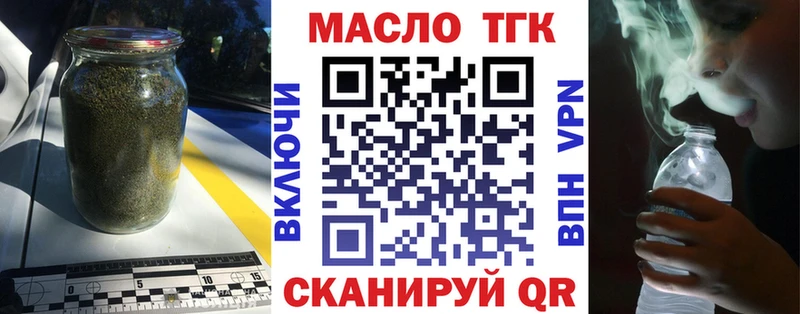 Дистиллят ТГК Wax  сайты даркнета клад  Тарко-Сале 