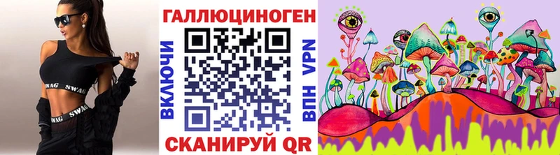 omg ССЫЛКА Тарко-Сале Галлюциногенные грибы Cubensis купить закладку