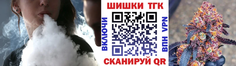 Каннабис White Widow  Тарко-Сале 